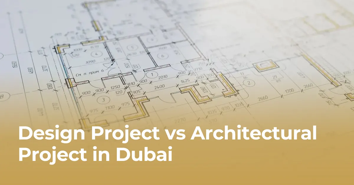 مشروع التصميم مقابل المشروع المعماري في دبي
